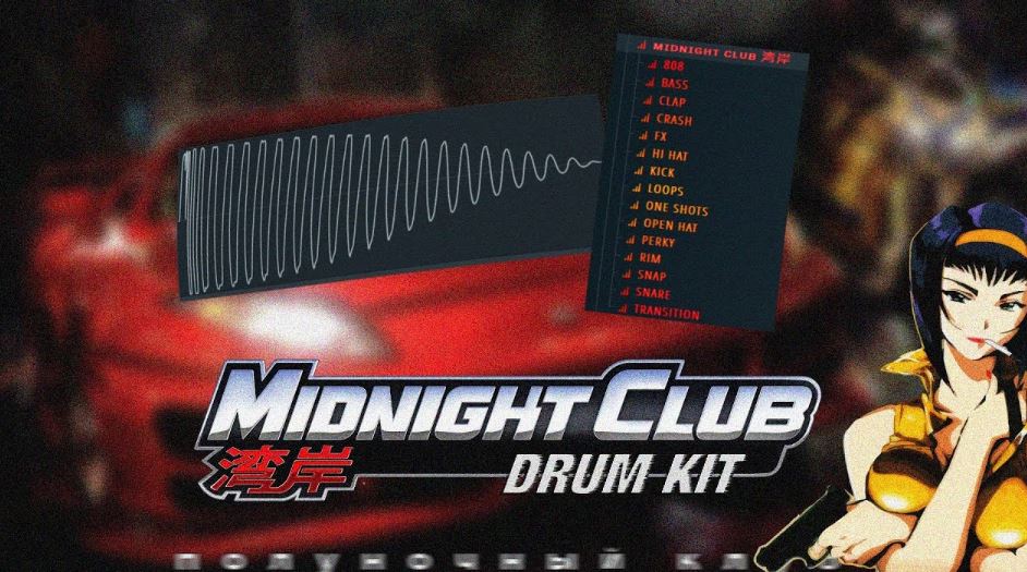 RB - Midnight Club Drum Kit Free Download
