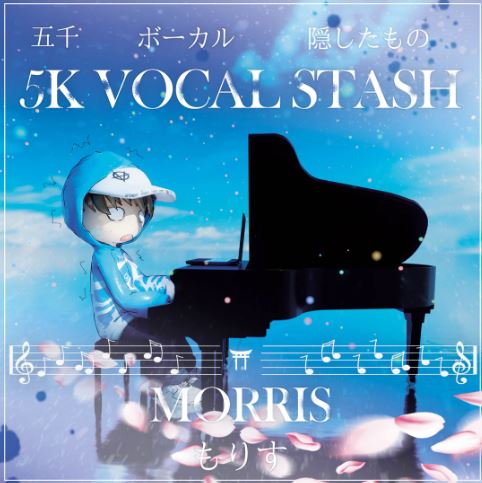 MORRIS - 5K VOCAL STASH KIT