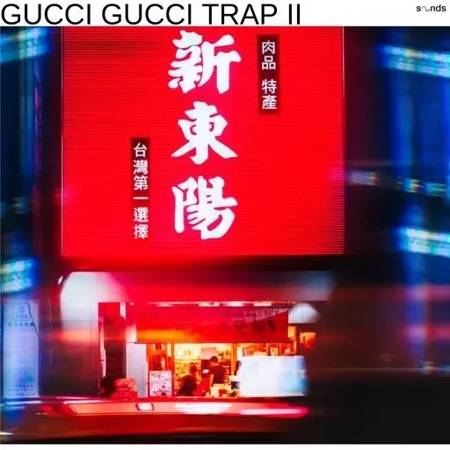Diamond Sounds GucciGucci Trap II Free Download