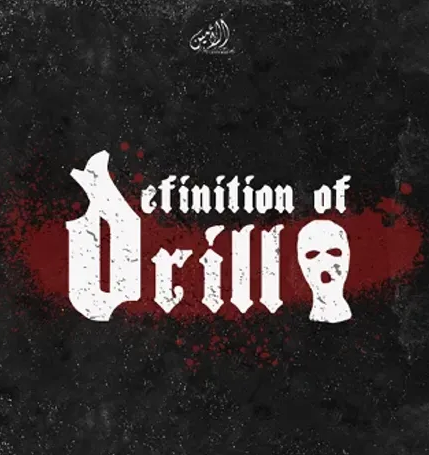 Al Amin - Definition of Drill